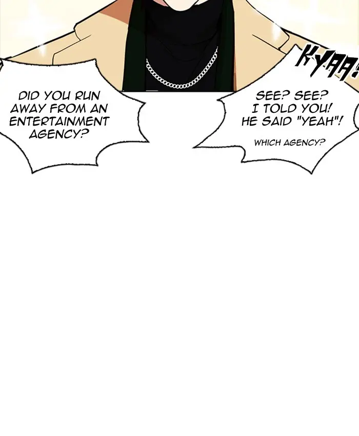 Lookism Chapter 218