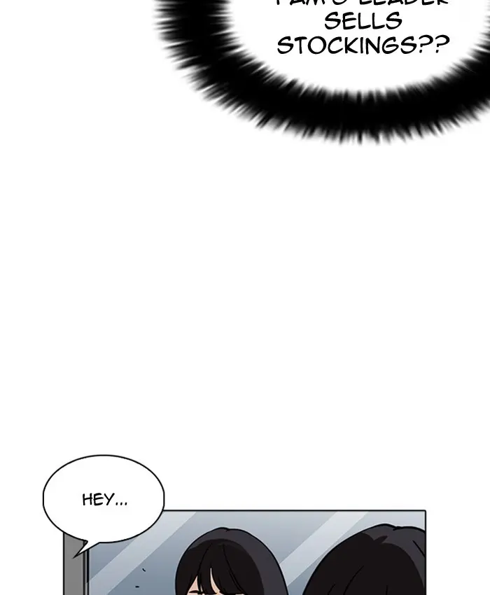 Lookism Chapter 218