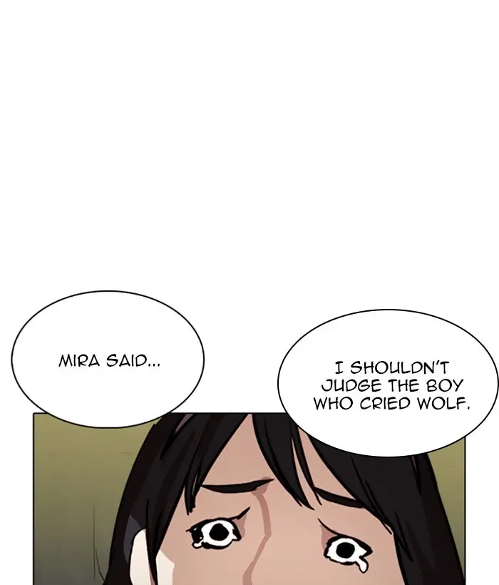 Chapter 219 — Page 17