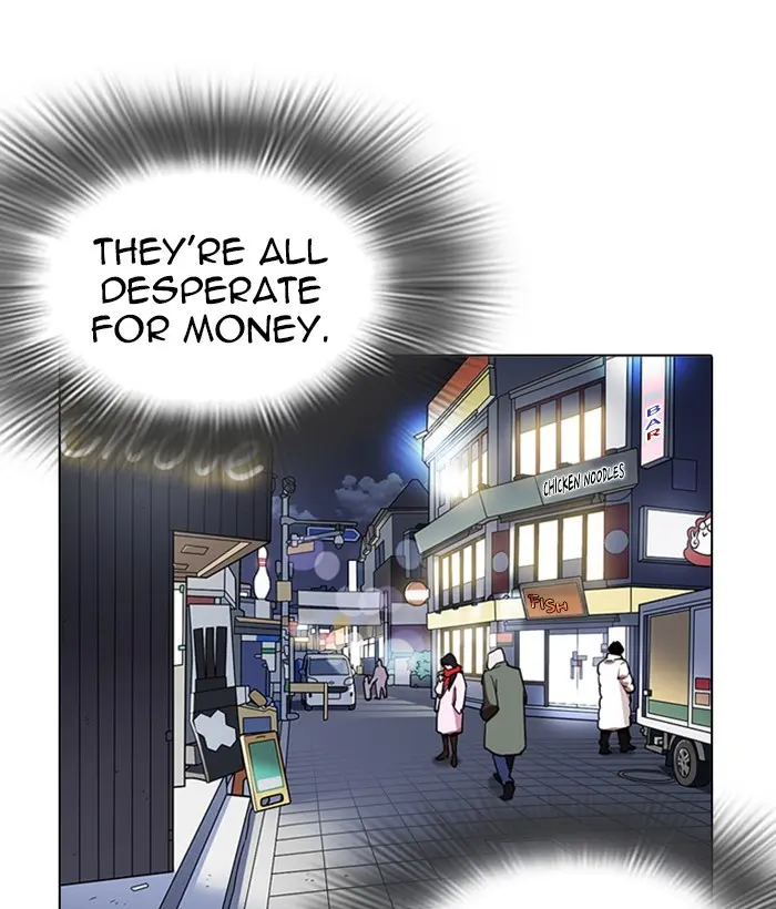 Chapter 219 — Page 192