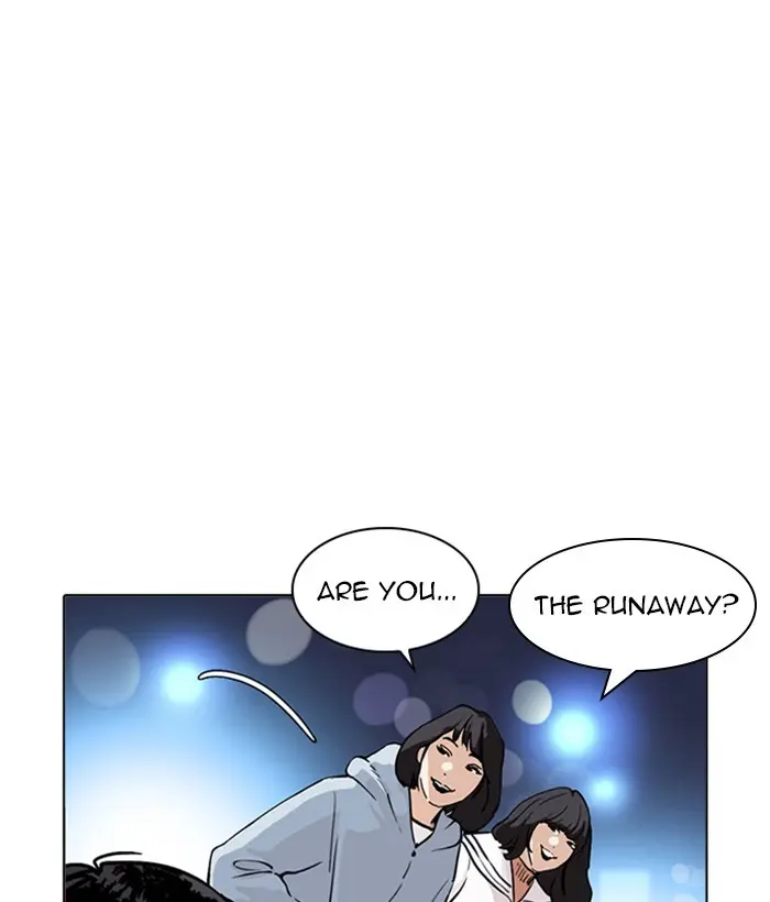 Chapter 219 — Page 205