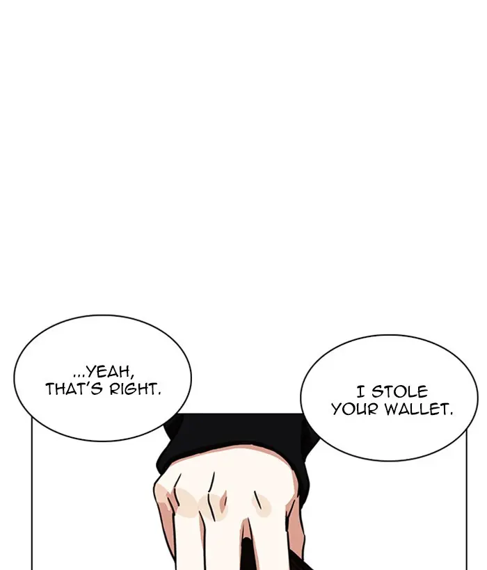 Lookism Chapter 220