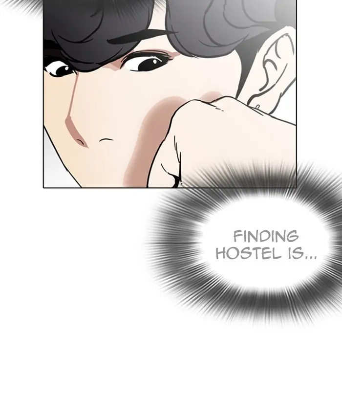 Lookism Chapter 220