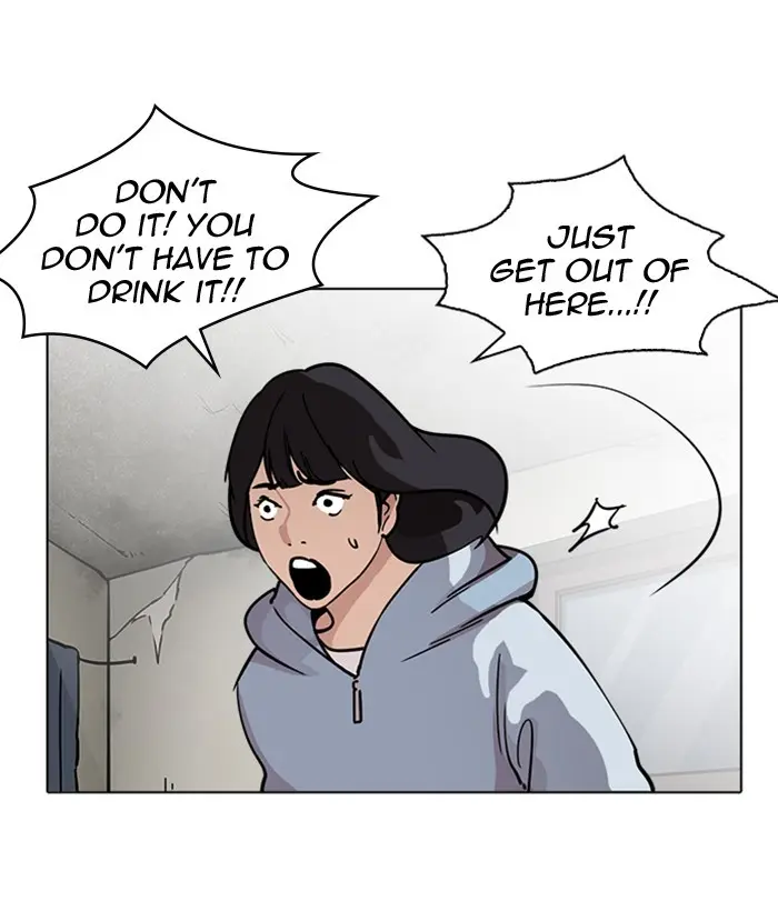 Lookism Chapter 220