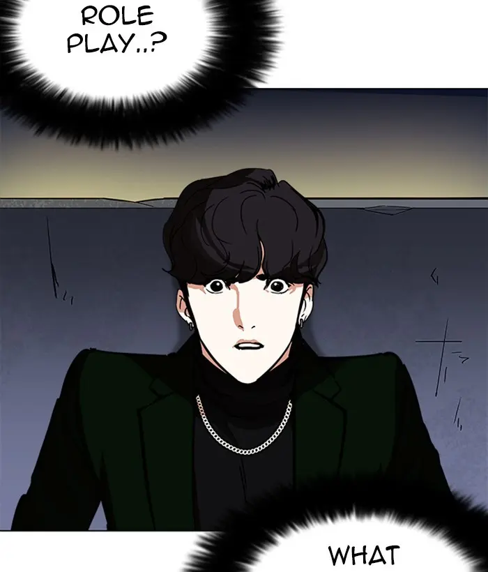 Lookism Chapter 220