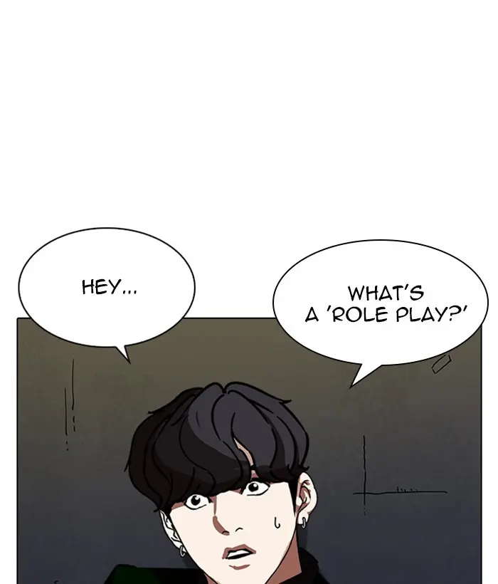 Lookism Chapter 220
