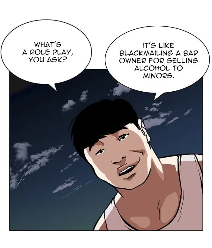 Lookism Chapter 220