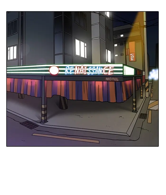 Lookism Chapter 220
