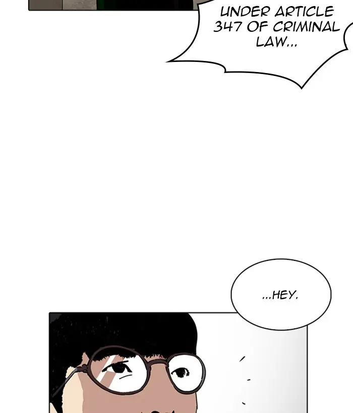 Lookism Chapter 220
