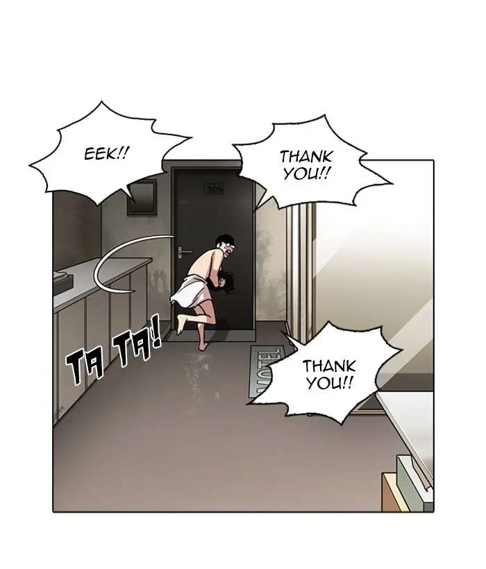Lookism Chapter 220