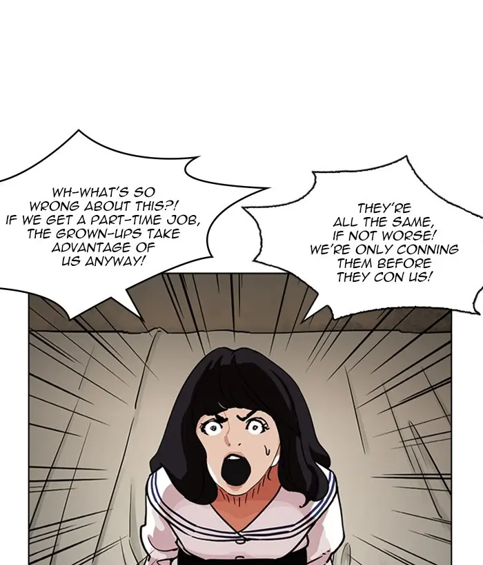 Lookism Chapter 220