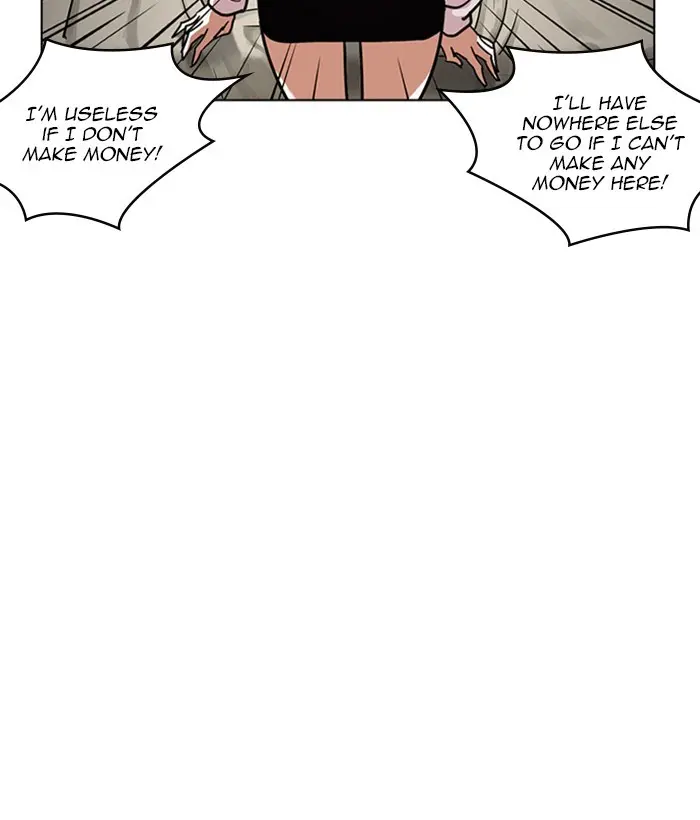 Lookism Chapter 220