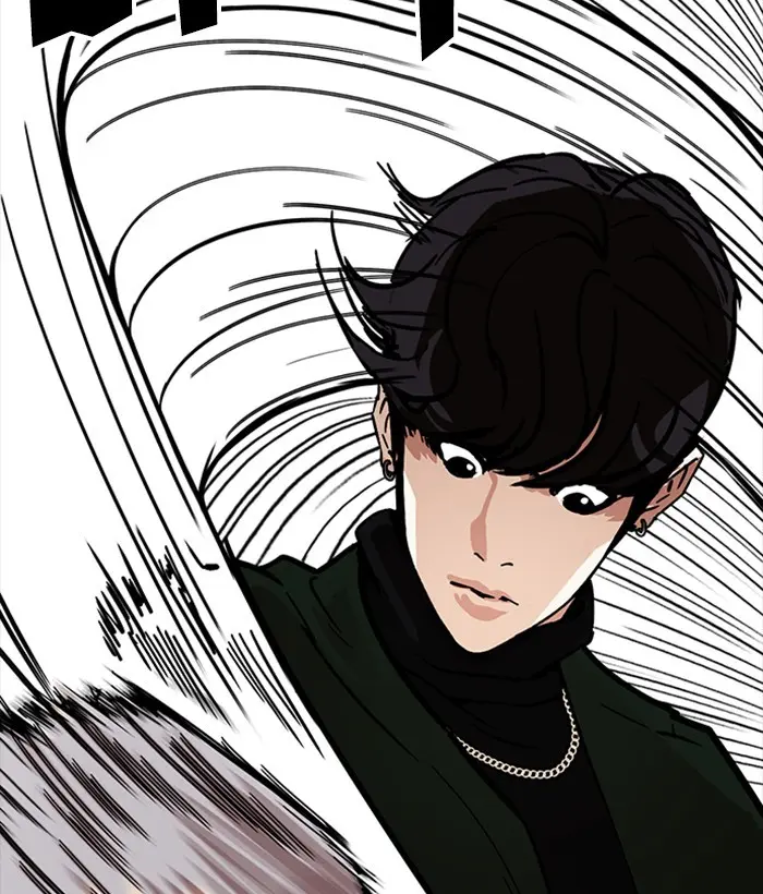 Lookism Chapter 220