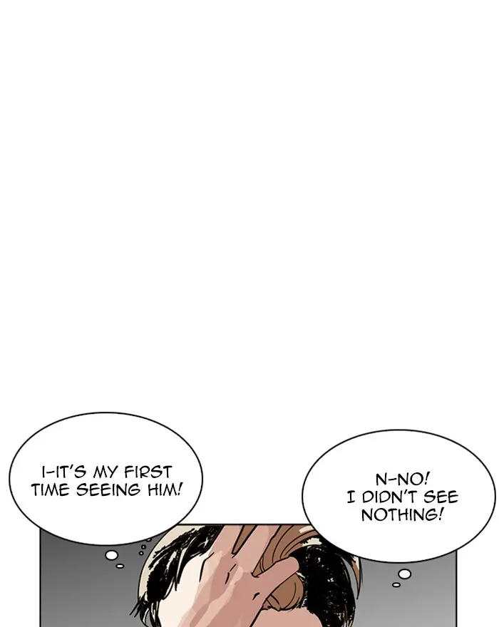 Lookism Chapter 221
