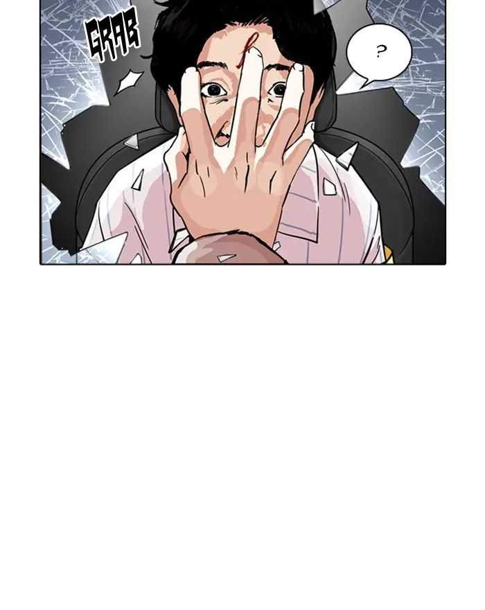Lookism Chapter 221