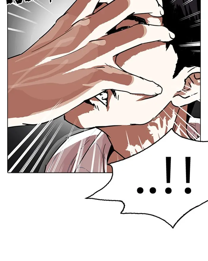 Lookism Chapter 221