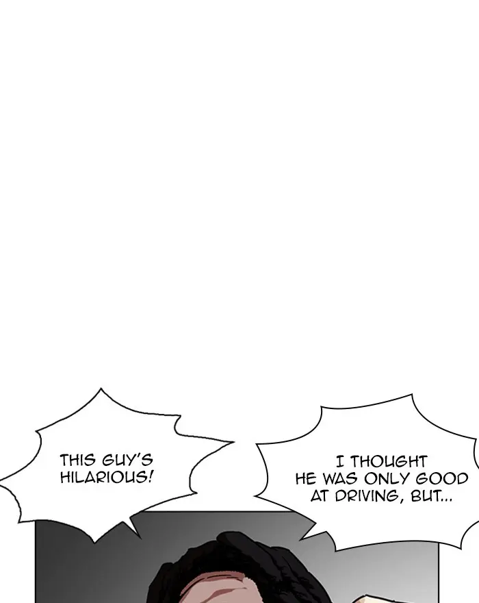 Lookism Chapter 221