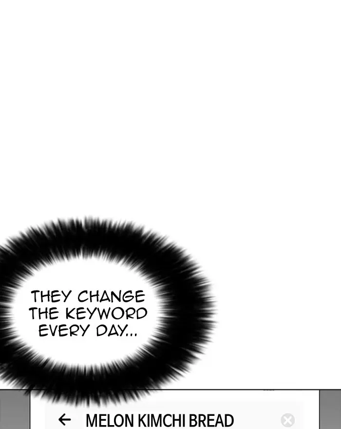 Lookism Chapter 221