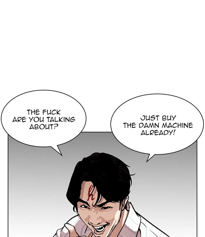Chapter 224 — Page 17