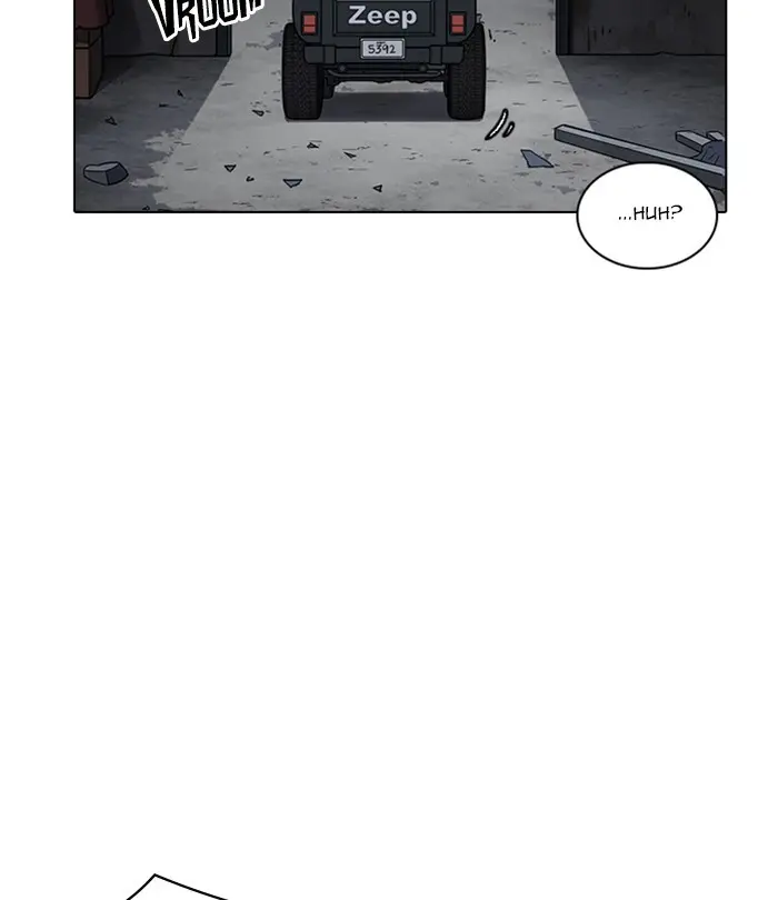 Chapter 224 — Page 26
