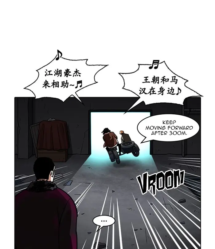 Chapter 224 — Page 49