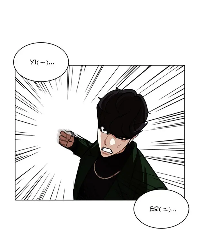 Chapter 224 — Page 126