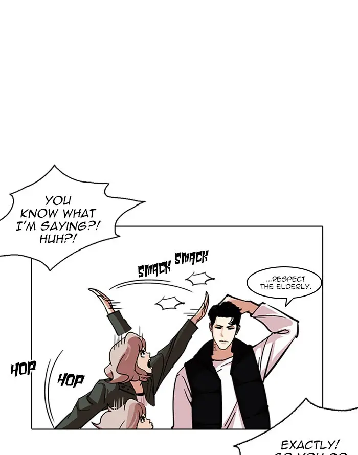 Lookism Chapter 225
