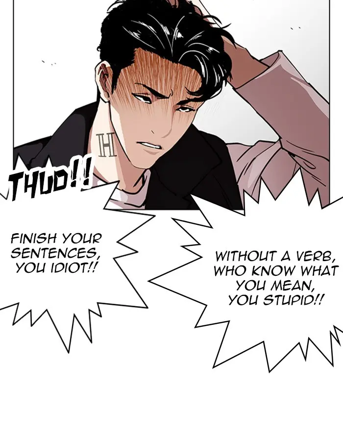 Lookism Chapter 225