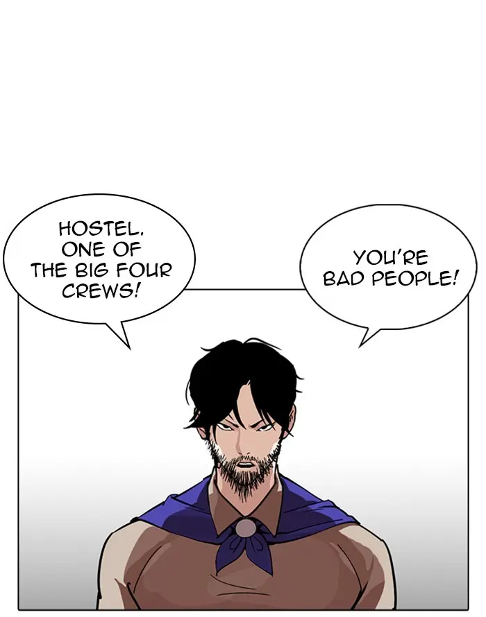 Lookism Chapter 225
