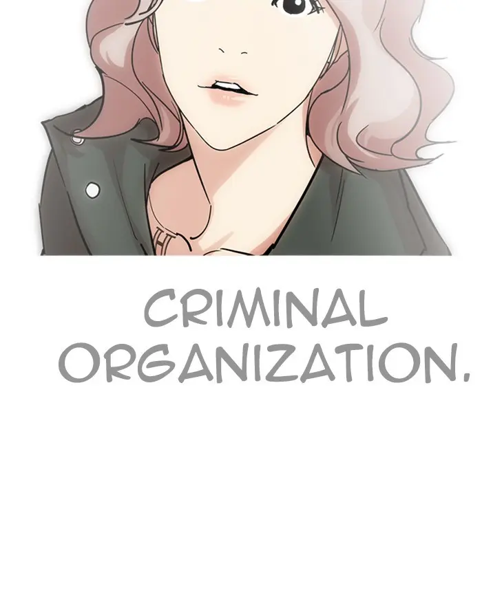 Lookism Chapter 225