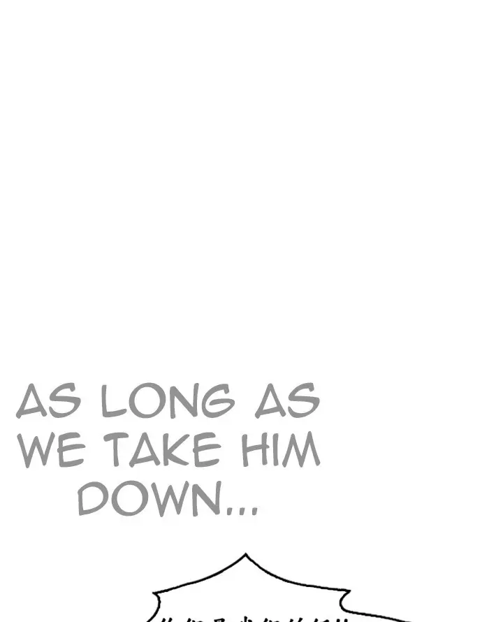 Lookism Chapter 225