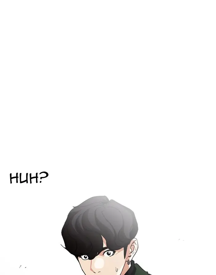 Lookism Chapter 225