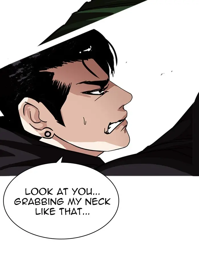 Lookism Chapter 225