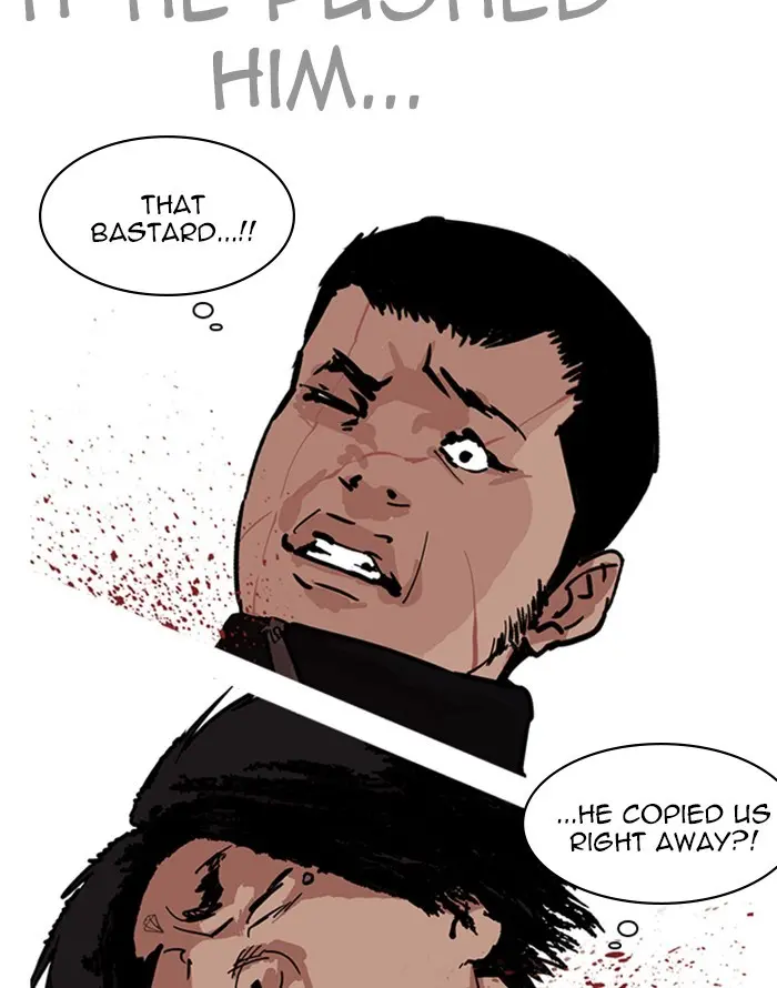 Lookism Chapter 225
