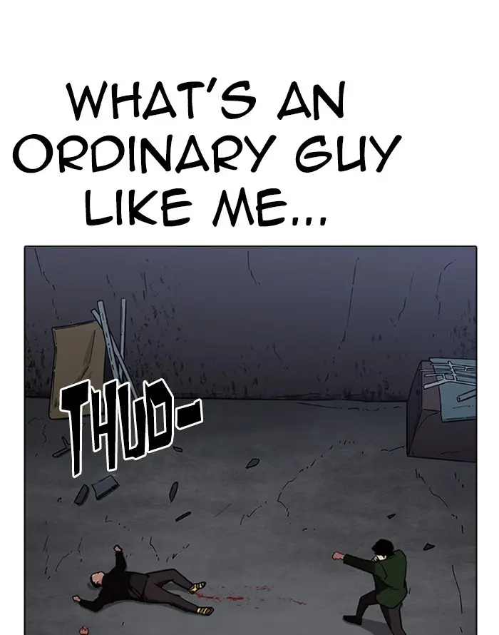 Lookism Chapter 225