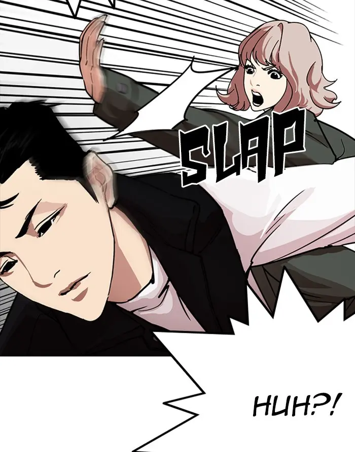 Lookism Chapter 226