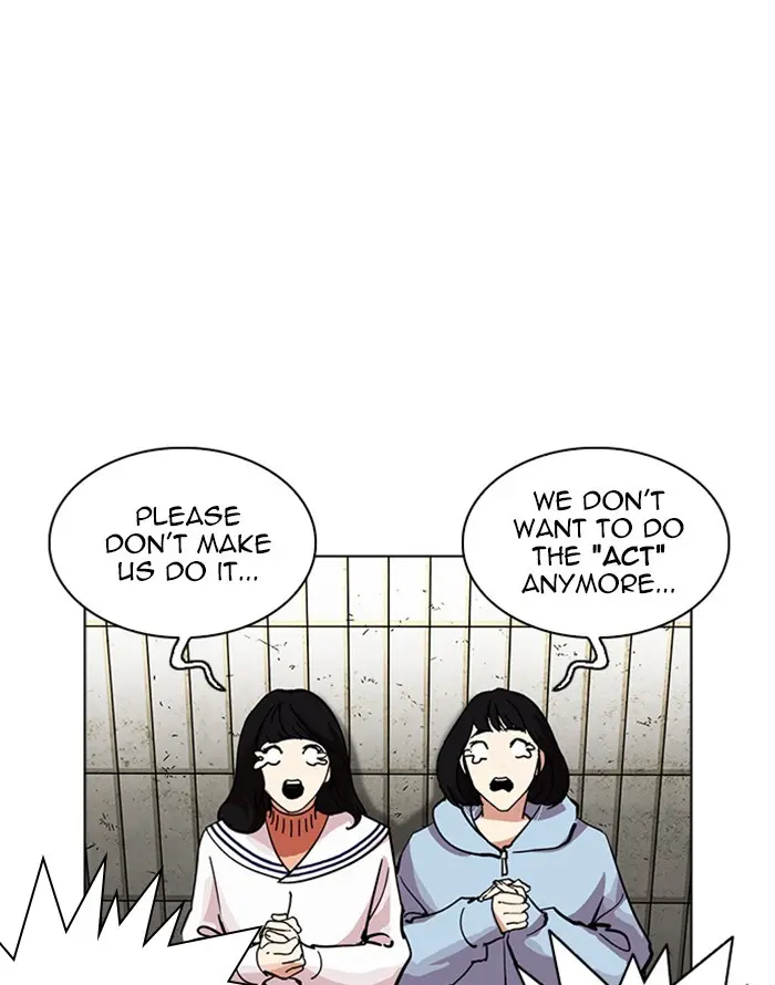 Lookism Chapter 226