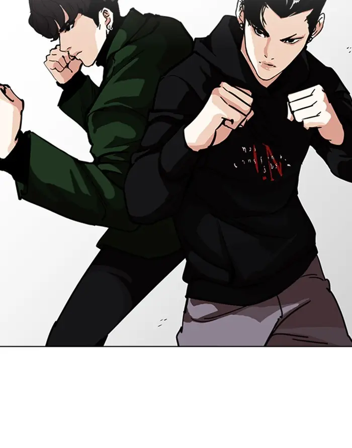 Lookism Chapter 226