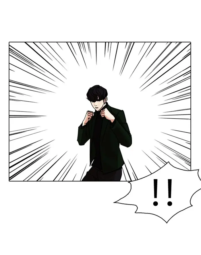 Lookism Chapter 226