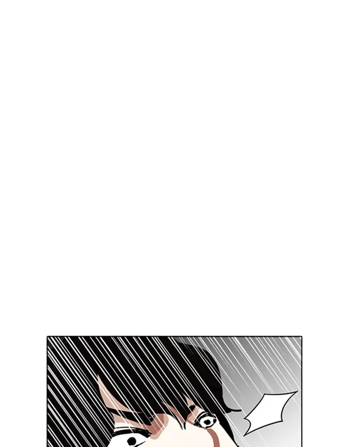 Lookism Chapter 226
