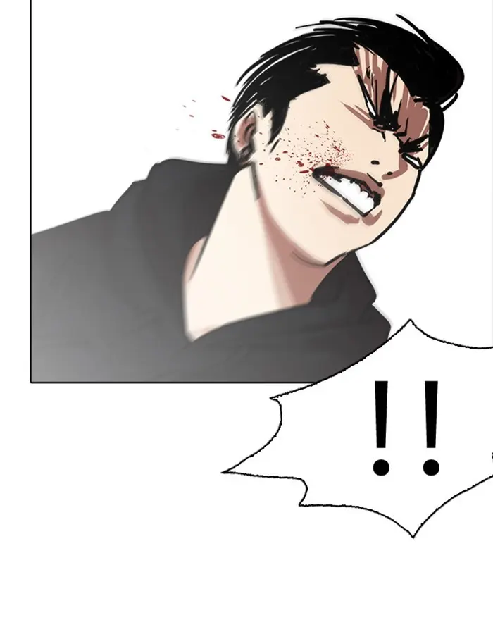 Lookism Chapter 226