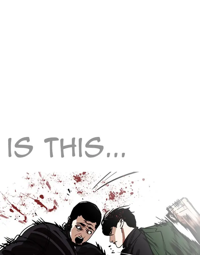 Lookism Chapter 226