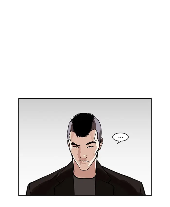 Lookism Chapter 227