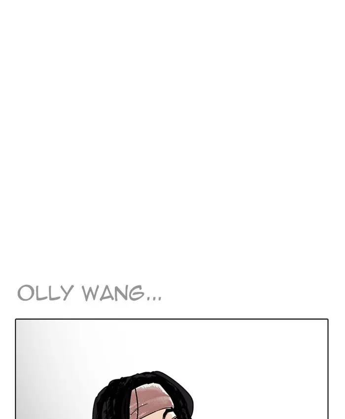 Lookism Chapter 227