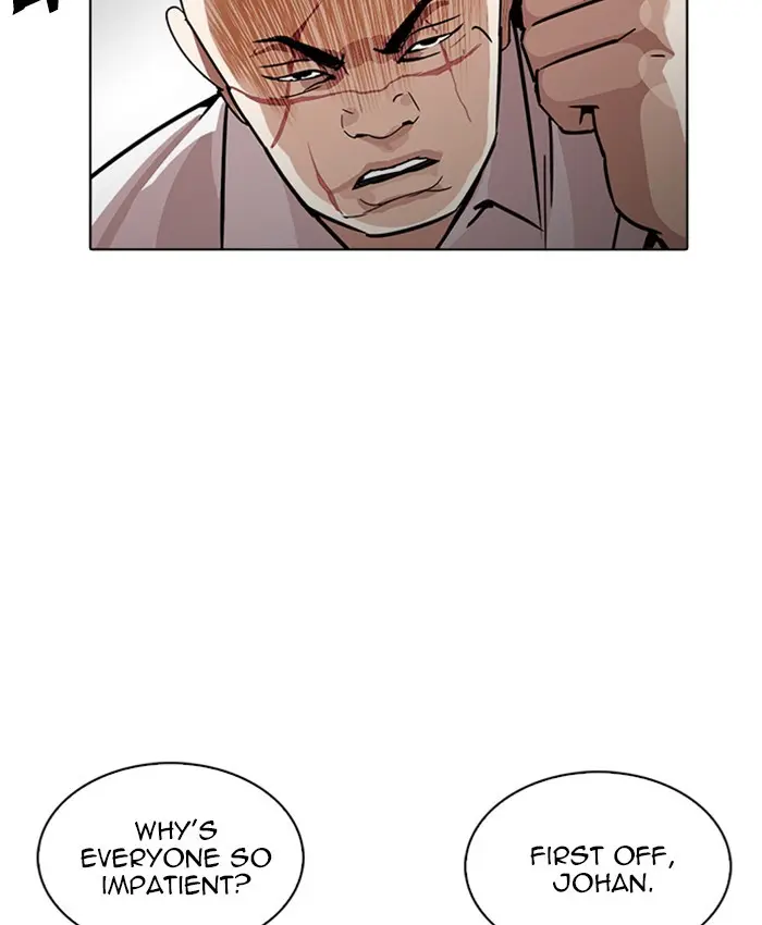 Lookism Chapter 227