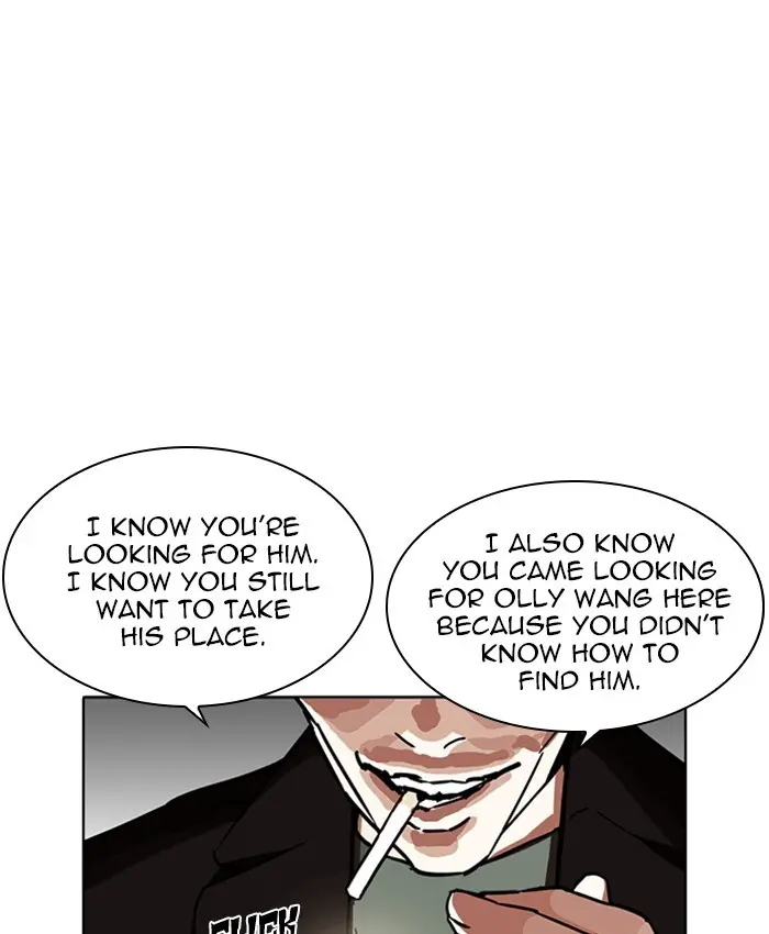 Lookism Chapter 227