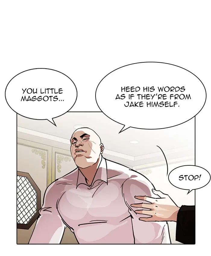 Lookism Chapter 227