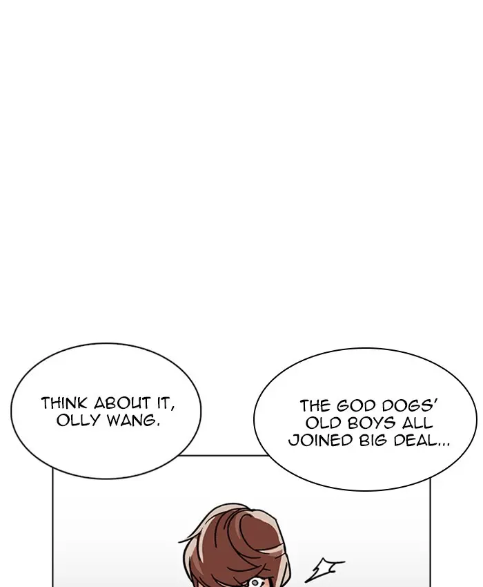 Lookism Chapter 227