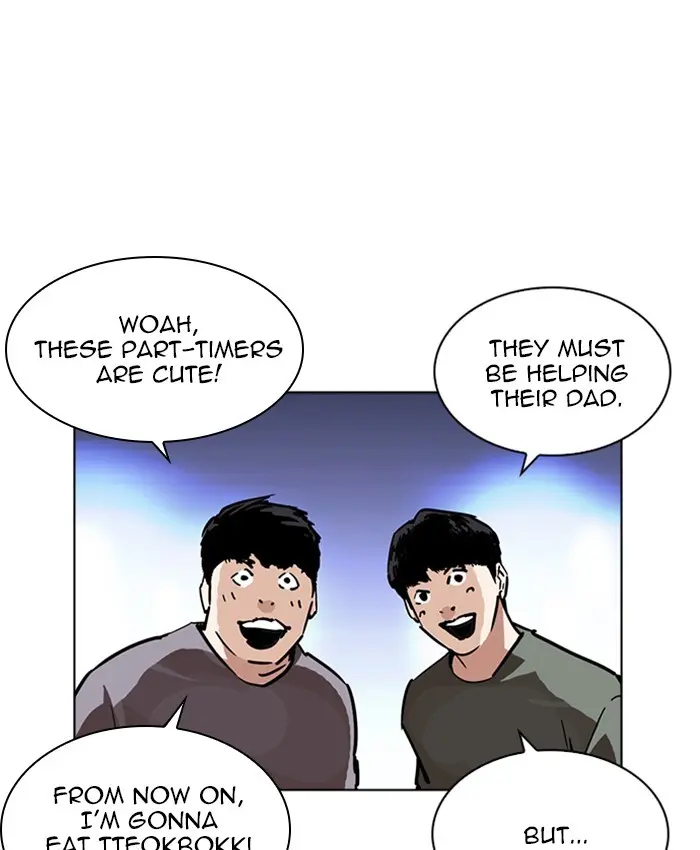 Lookism Chapter 227