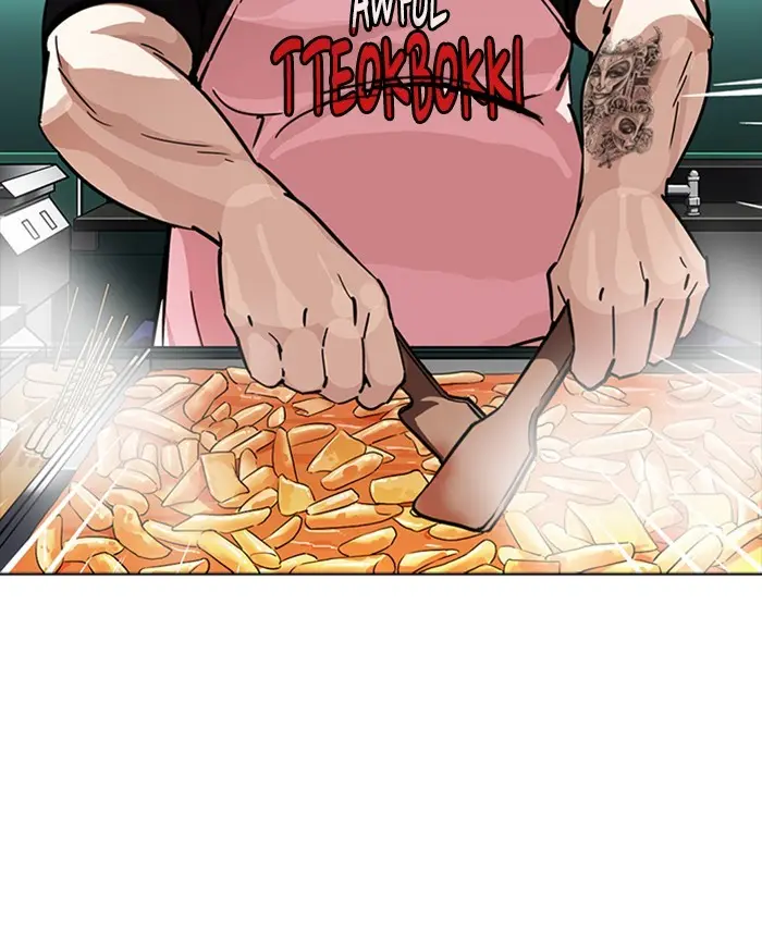 Lookism Chapter 227